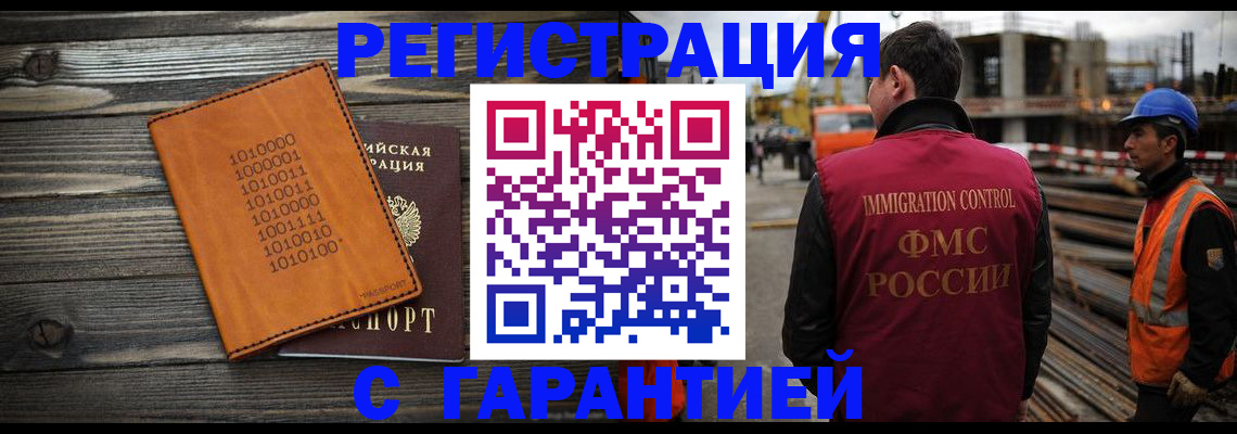 регистрация для школы в Сызрани