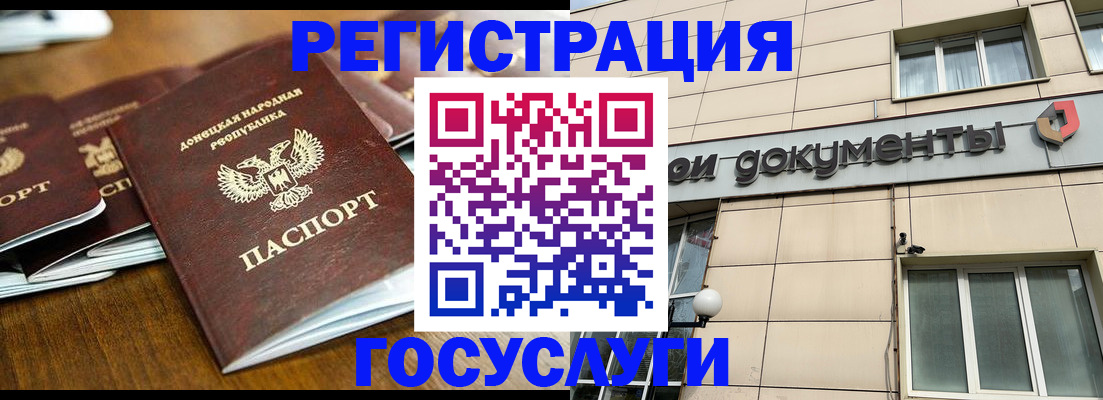 найти адрес прописки в Сызрани