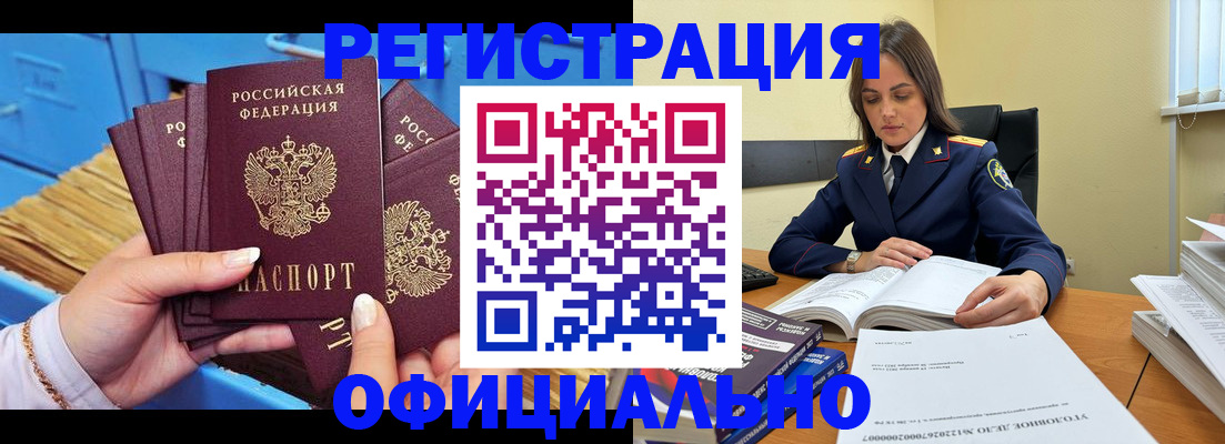 прописка поиск в Сызрани